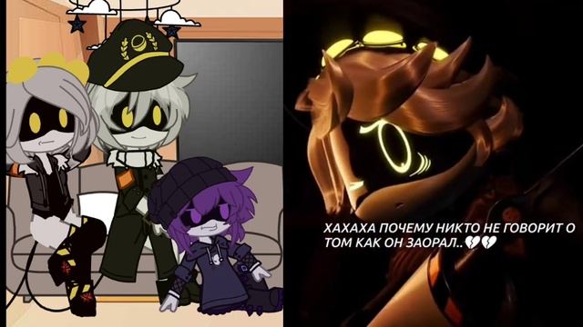 реакция на //murder Drones|дроны убийцы// часть 3