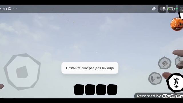 как улучшить графику в привет сосед на android в 2024 году смотреть онлайн