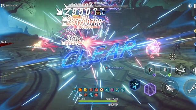 Кинжалы Короля Демонов Имба?Обзор Solo Leveling Arise #sololeveling #a смотреть онлайн