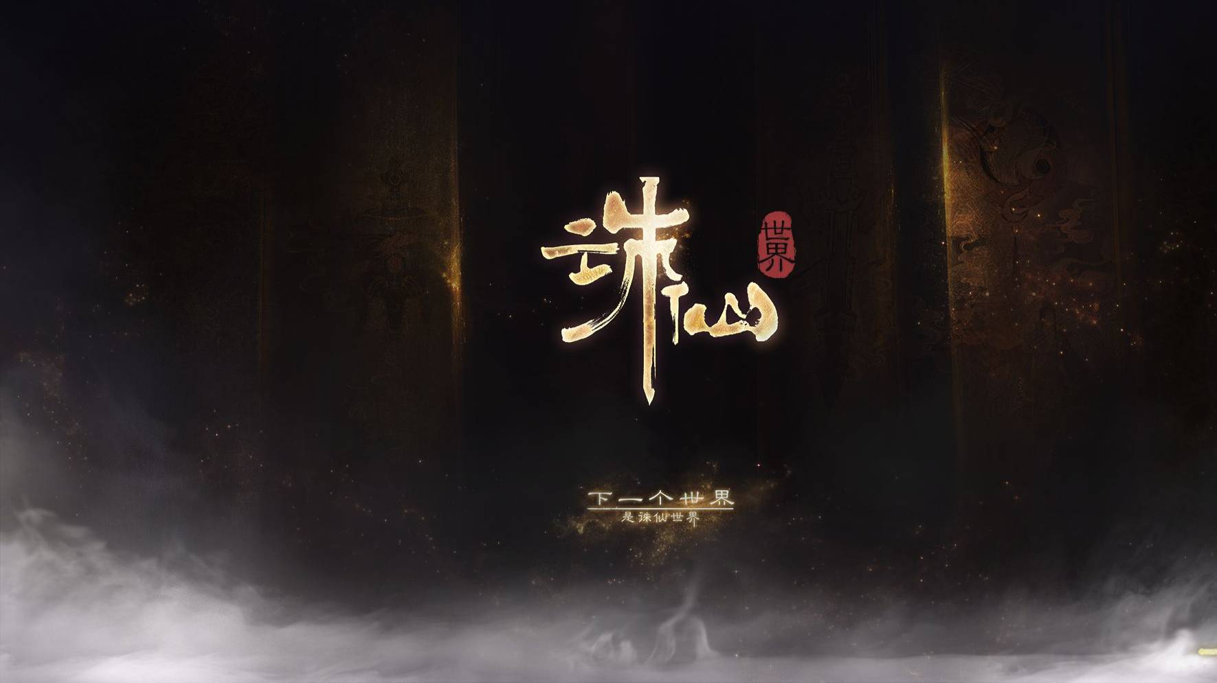 World Of Jade Dynasty Продолжаем иследовать Тайвань с 0