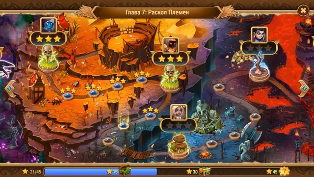 В ИГРЕ ХРОНИКИ ХАОСА — АТРИУМ ДУШ — КОРВУС — КАРХ — К? смотреть онлайн