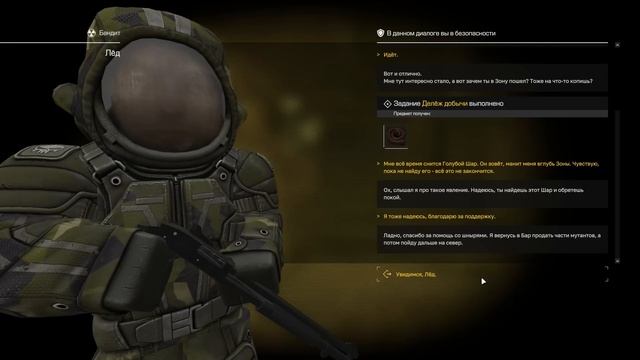 КВЕСТЫ НА ЛУЧШЕЕ БЕСПЛАТНОЕ ОРУЖИЕ В STALCRAFT:X l СИГ МОНОЛ смотреть онлайн