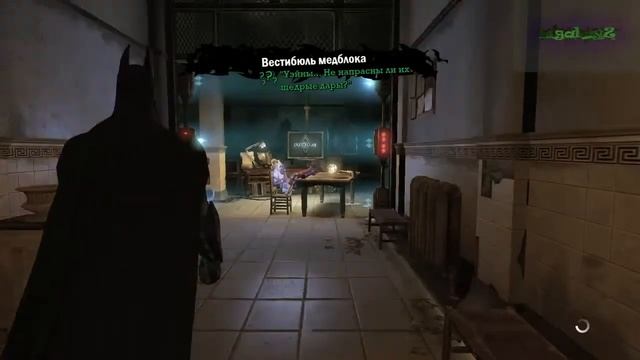 Batman Arkham Asylum.прохождение часть 3 смотреть онлайн