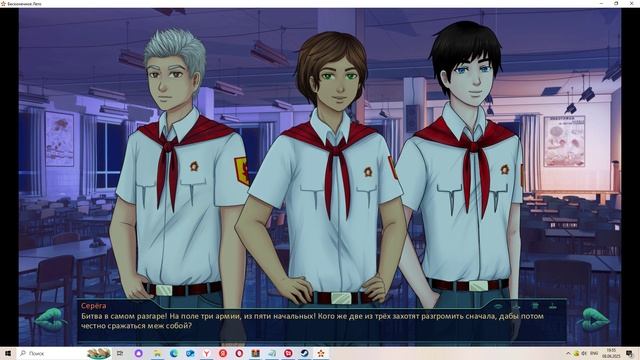 Другой отряд(Мод БЛ) #35