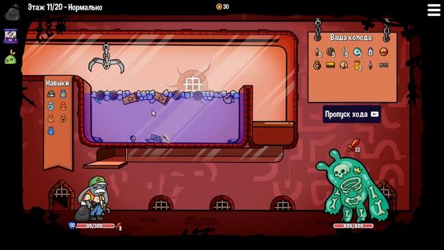 Dungeon Clawler - Мусорщик Грег! №7 смотреть онлайн