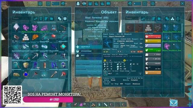 ARK: Survival Evolved проект Заходим AWESOME ARK   поиграем