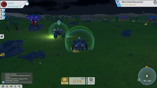 TerraTech 2021 Coop - Миссия: Затык ! #4