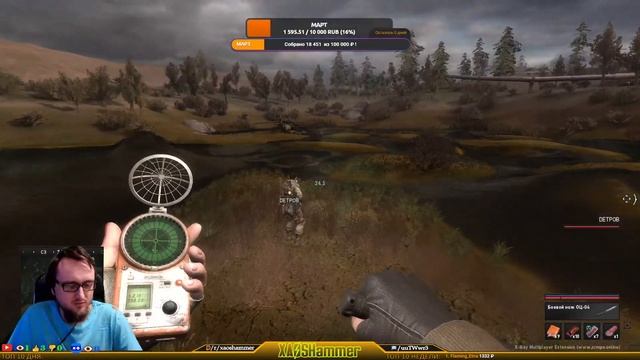 🔴 S.T.A.L.K.E.R.: Зов Припяти В КООПЕ XrMPE #3