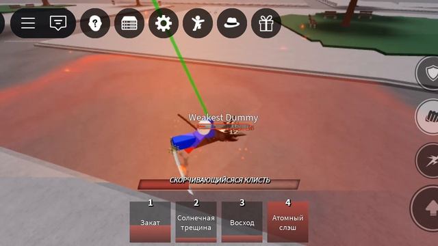 TSB все ульты персов.