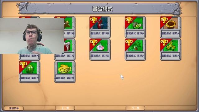 ЗОМБИ ГРИБ | PvZ HYBRID | Plants vs Zombies ПвЗ #6 смотреть онлайн