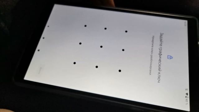 Как установить пароль на смартфон или планшет?