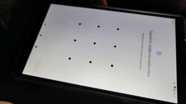 Как установить пароль на смартфон или планшет?