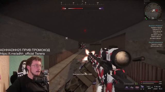 STALCRAFT: X - ШТУРМА + МУТАНТ КРУТО ( ͡° ͜ʖ ͡° )