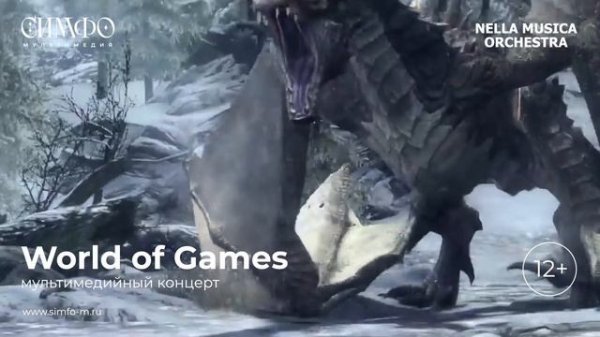 World of Games NELLA MUSICA ORCHESTRA
