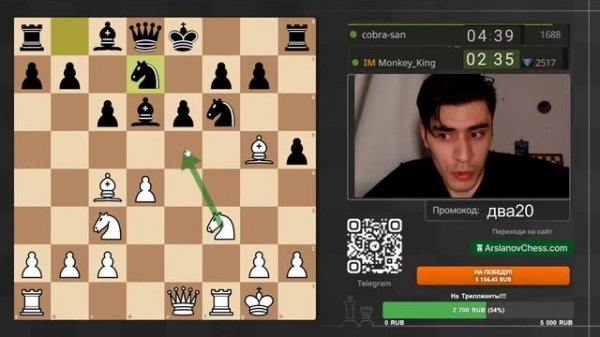 Турнир СТРИМЕРОВ _ Шахматы lichess.org Гальченко, Жигалко, Шандрыгин, Арсланов, Сычёв и др