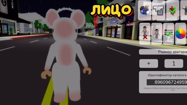 КОДЫ НА СКИН ИГРОКА 196 ИЗ ИГРЫ В КАЛЬМАРА ДЛЯ БРУКХЕЙВЕ смотреть онлайн