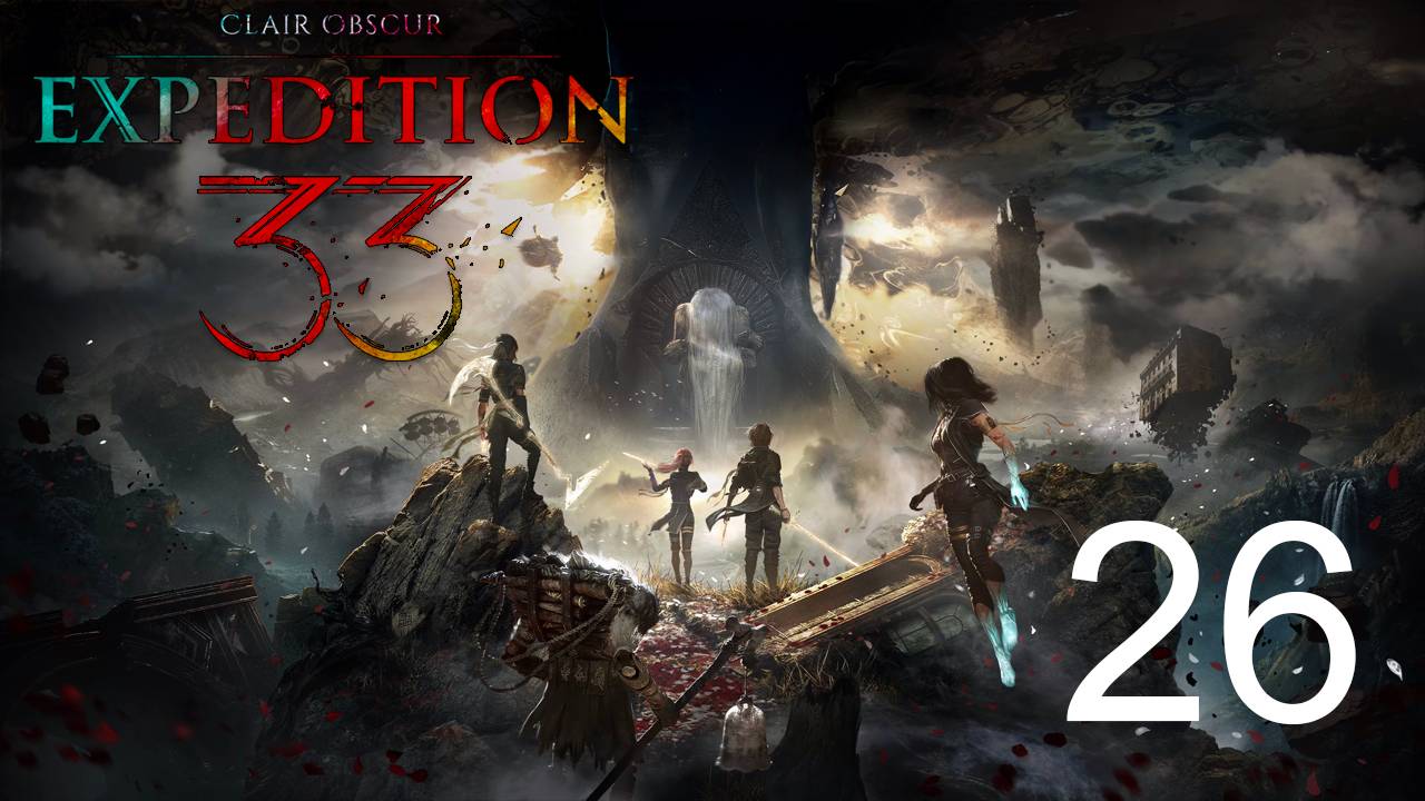 Clair Obscur Expedition 33 | Прохождение на стриме: 26.