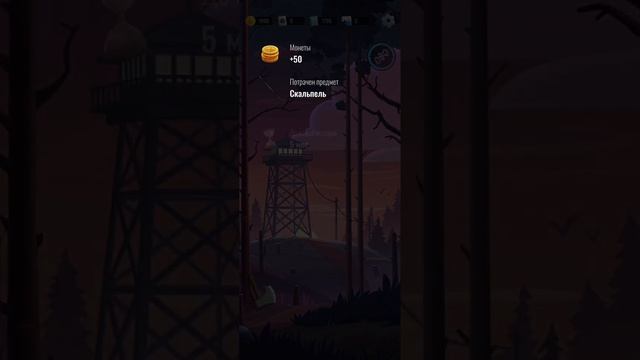 играю в игру Hoosegow история Тени прошлого