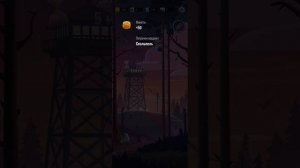играю в игру hoosegow история Тени прошлого