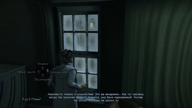 Прохождение MURDERED: SOUL SUSPECT - 100% - Часть 1 смотреть онлайн