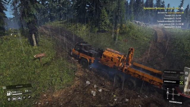 SnowRunner Задание бумажная фабрика участок Б ч 6 смотреть онлайн