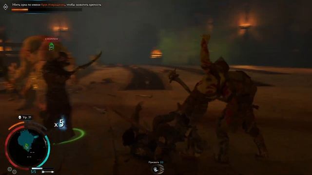 Прохождение:Middle earth™ Shadow of War™-ЗАХВАТ ВТОРОЙ КРЕПОСТИ[ смотреть онлайн