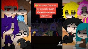 Реакция 13 карт на Вару как Никита Берг