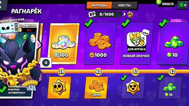 скачай мне настоящий Brawl Stars 😍😍😍