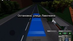 Водитель автобуса 65К В Urbanmove Golovinskiy