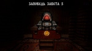 ☢️ [Stalcraft]  Заповеди завета. #stalcraft  #minecraft  #stalker #сталкра