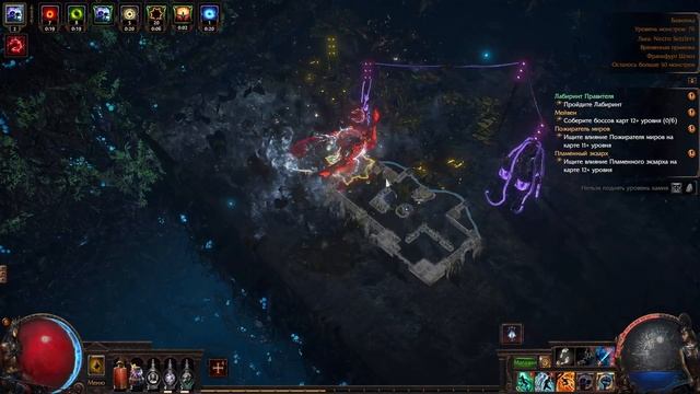 Path of Exile - Ледяные клинки катабасиса. Продолжение фарма смотреть онлайн