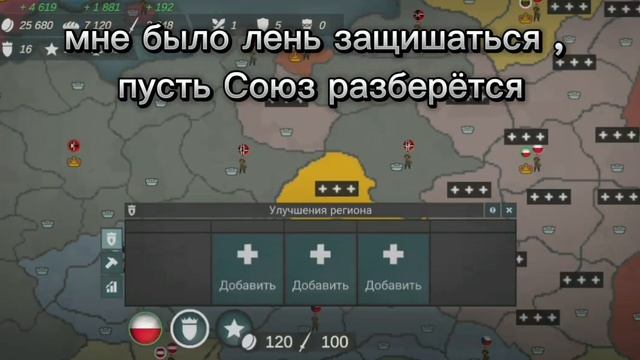 5 лайфхаков которые помогут тебе при игре в our empire remake | смотреть онлайн