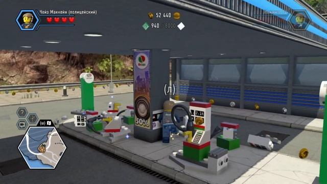 LEGO City Undercover Прохождение Часть2 смотреть онлайн