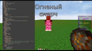 ВЕЩИ как на FUNTIME | ЯВНАЯ ПЫЛЬ, ПЛАСТ, ТРАПКА и т.д.