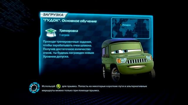 (X360) Cars 2: The Video Game (Новый Диск) смотреть онлайн