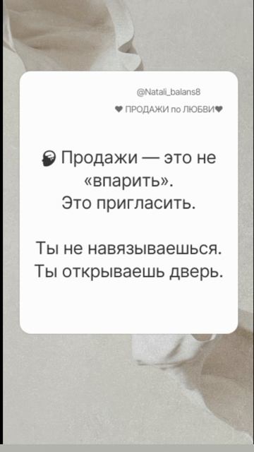 Цель по делу и по себе