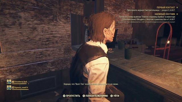 Fallout 76 | КООП с DanDean #1 смотреть онлайн