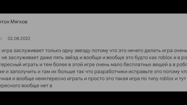 Ржачные отзывы PKXD - от димаса! смотреть онлайн