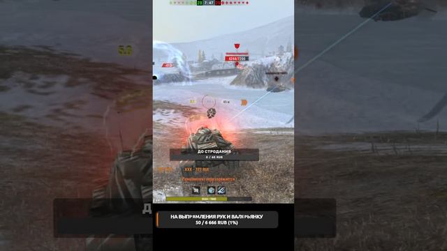Tanks Blitz #Tanks_Blitz #стрим 🔥#shorts #lestagames # #blitz #tanksblitz # смотреть онлайн