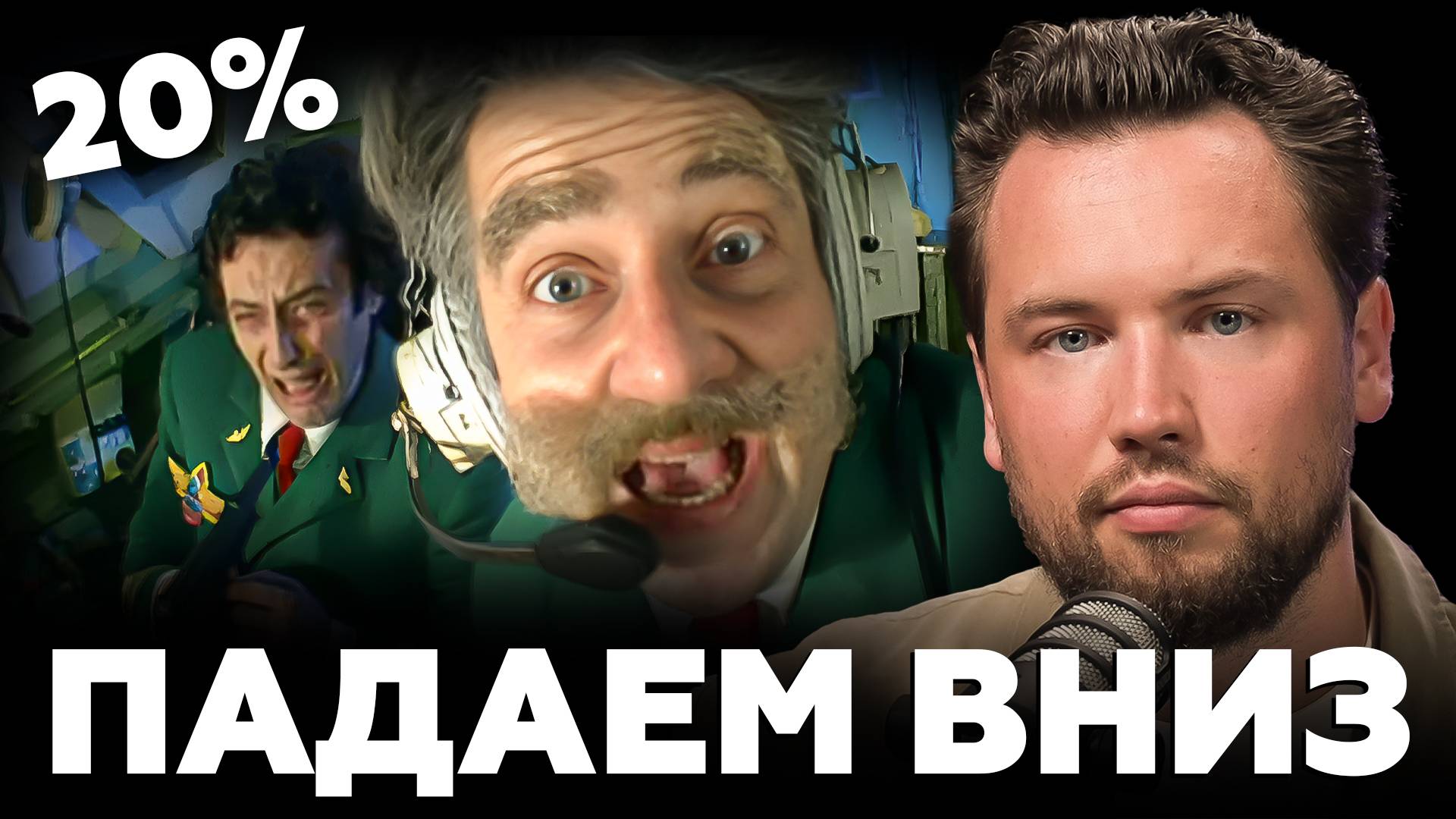 Депозиты ЛЕТЯТ ВНИЗ вместе со ставкой ЦБ РФ! Как снижение ключевой ставки уничтожит ваши ВКЛАДЫ? смотреть онлайн