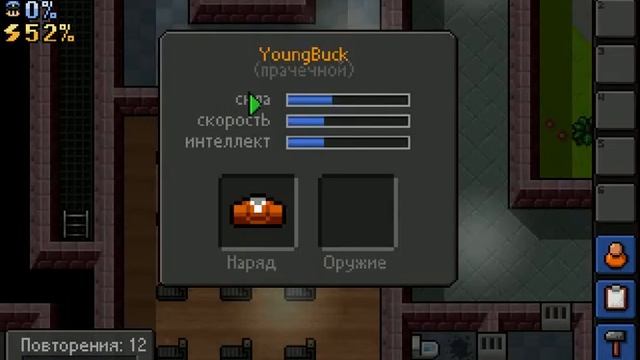 как сбежать за один день с первой карты в The Escapists смотреть онлайн