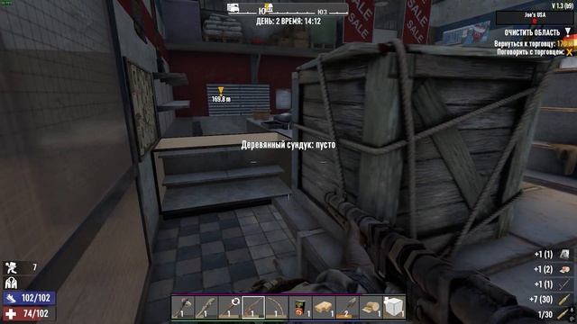 100 Дневное Выживание в 7 Days to Die ( День 2 ) смотреть онлайн