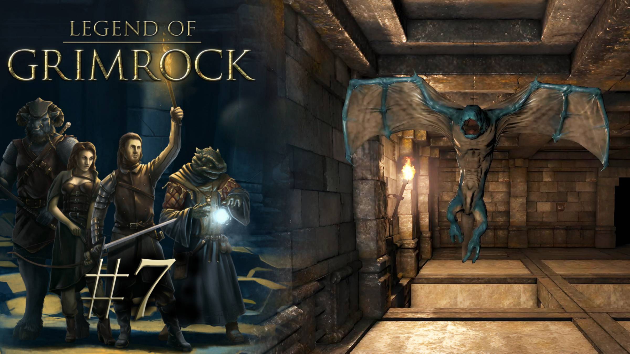 КОРИДОРЫ | Legend of Grimrock прохождение #7 (максимальная сложность)