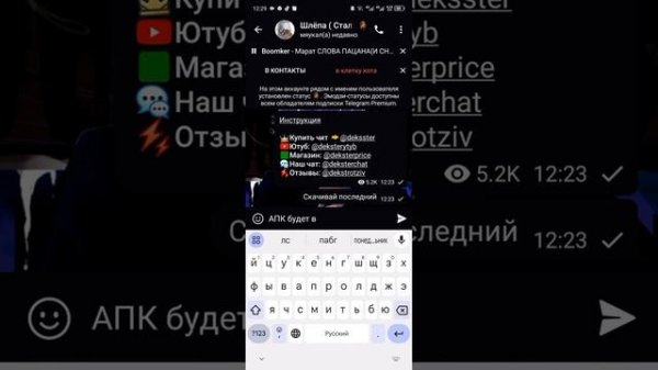 Как Скачать Софт на Пабг без бана