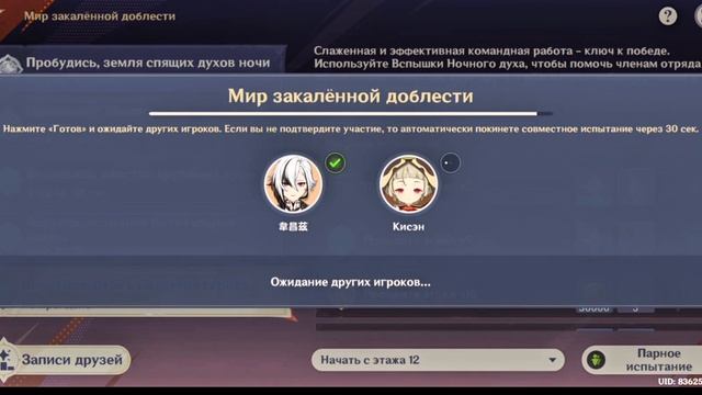 ФУРИНА ЗА НЕДЕЛЮ // ЛЕГА ЗА НЕДЕЛЮ // GENSHIN IMPACT смотреть онлайн