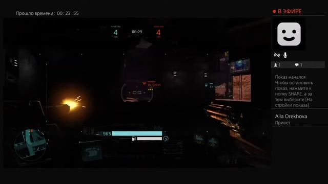 Прямой эфир Hawken смотреть онлайн