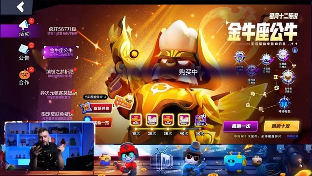 ШОК!!! ВЫБИЛ НОВЫЙ СКИН 