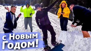 Отмечаем Новый год в Америке / Кажется, нам одобрили офис! / Аукционы контейнеров в США