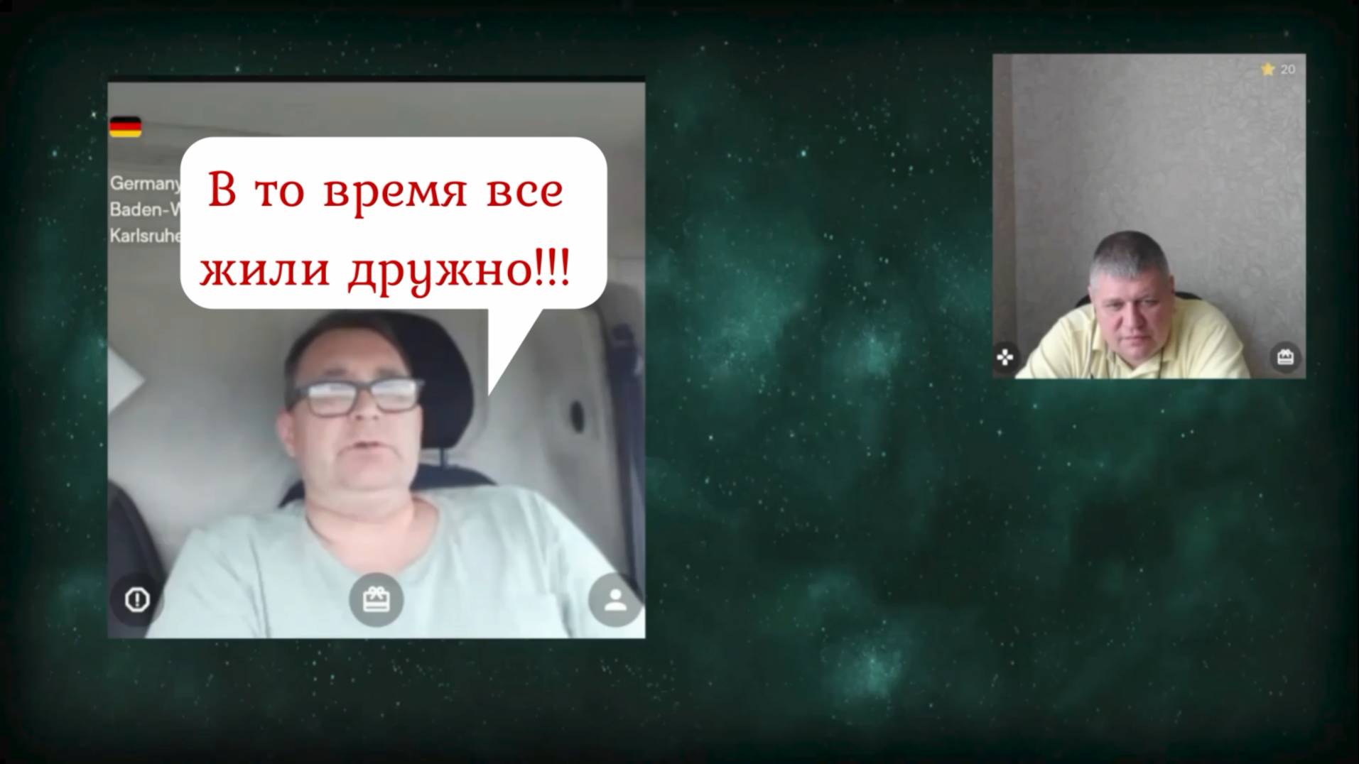 С немцем - о Казахстане 05.06.25 смотреть онлайн