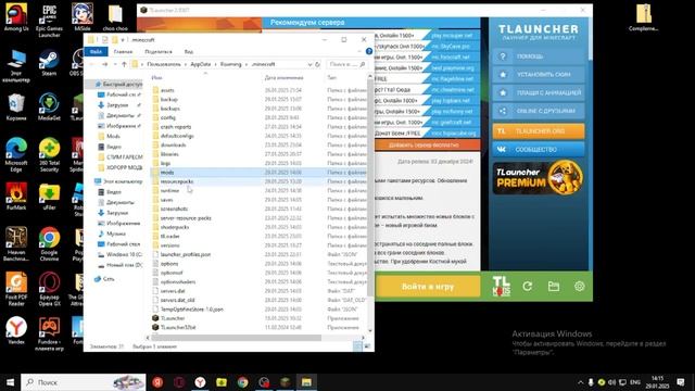 как установить шейдеры на Minecraft forge без сторонних прог? смотреть онлайн